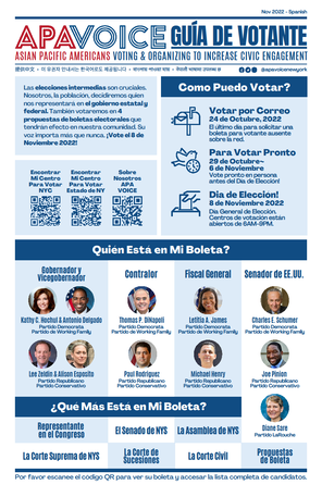 GUÍA DE VOTANTE - Voter Guide - Spanish